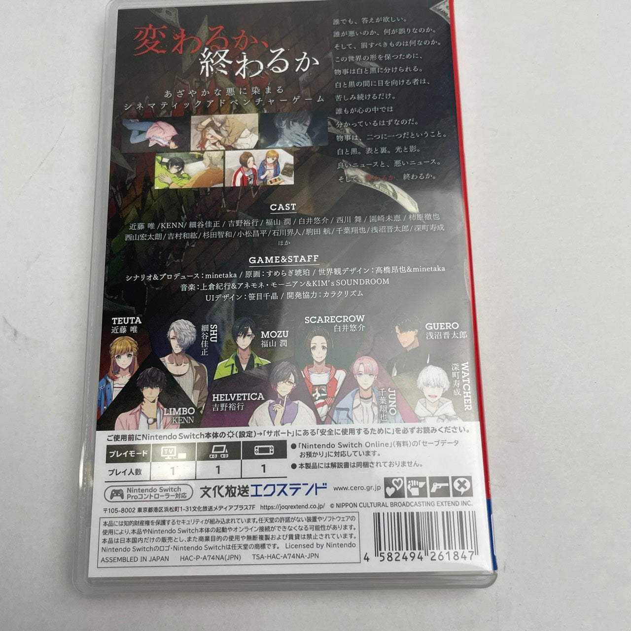 【中古美品】 BUSTAFELLOWS シーズン 2 -Switch [CERO区分_C/ 15歳以上対象] 029-260208-NT-09-fuz 万代Net店