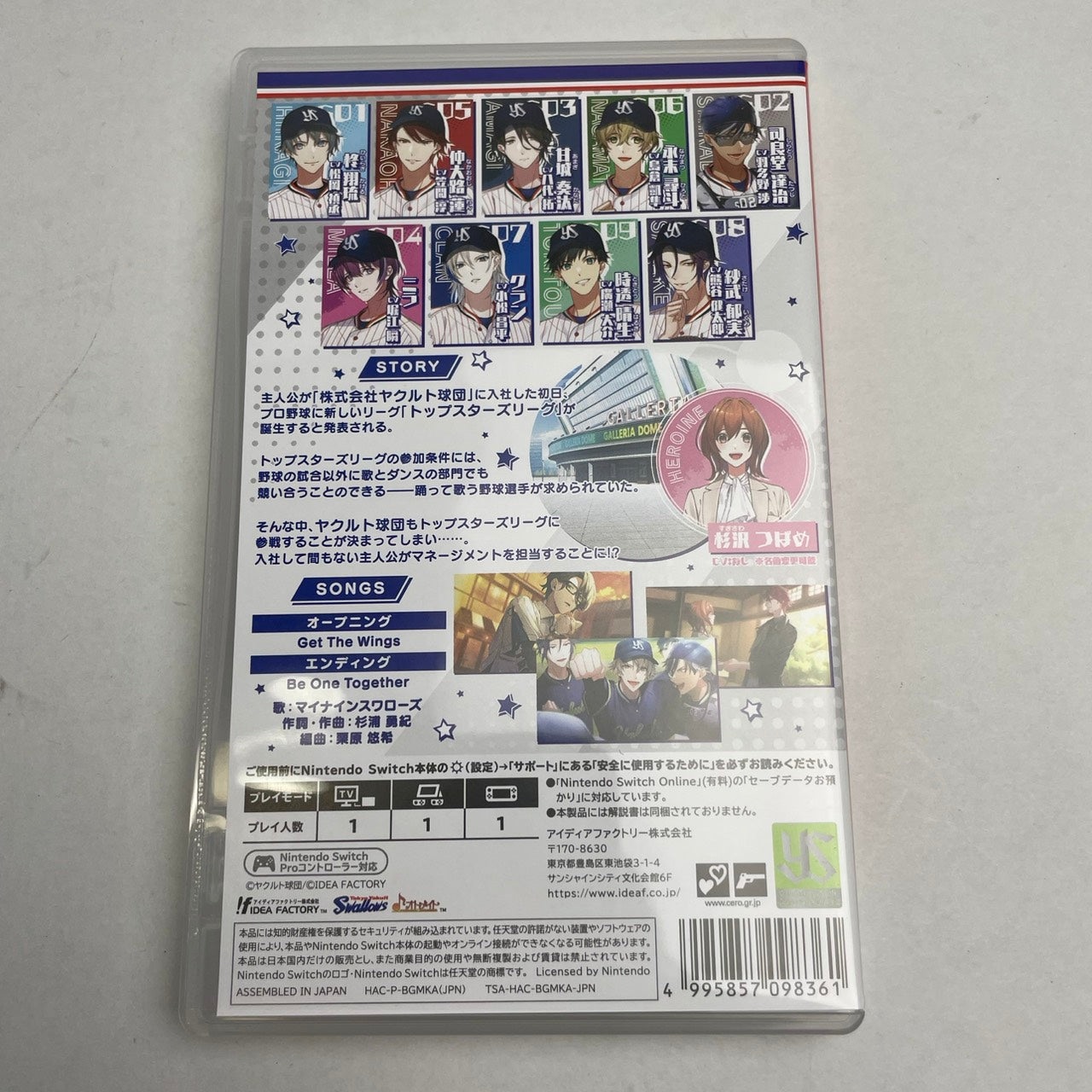 【中古美品】 My9Swallows TOPSTARS LEAGUE [CERO区分_B / 12歳以上対象] 029-260208-NT-07-fuz 万代Net店