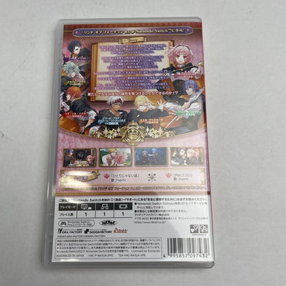 【中古美品】 ワンド オブ フォーチュン R for Nintendo Switch [CERO区分_B / 12歳以上対象] 029-260208-NT-06-fuz 万代Net店