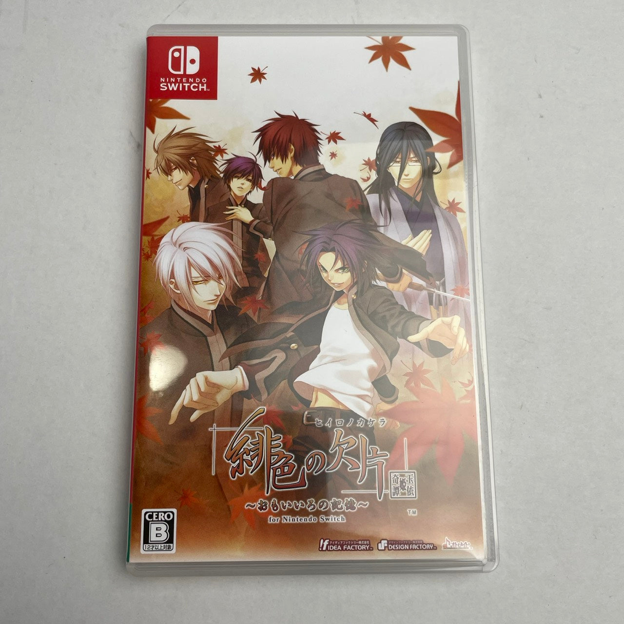 【中古美品】 緋色の欠片 玉依姫奇譚 ～おもいいろの記憶～ [CERO区分_B / 12歳以上対象] 029-260208-NT-13-fuz 万代Net店