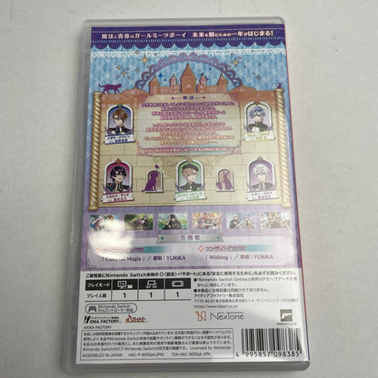 【中古美品】 トラブル・マギア ~訳アリ少女は未来を勝ち取るために異国の魔法学校へ留学します~ [CERO区分_C/ 15歳以上対象] 029-260208-NT-18-fuz 万代Net店