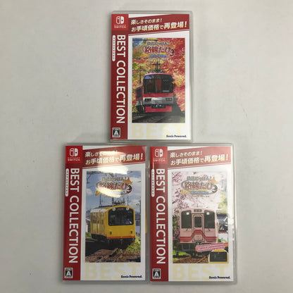 【中古美品】 Nintendo Switch ニンテンドー スイッチ ソフト 3本 まとめ セット BEST COLLECTION 鉄道にっぽん！ 路線たび [CERO区分_A / 全年齢対象商品] 023-260212-mh-02-fuz 万代Net店