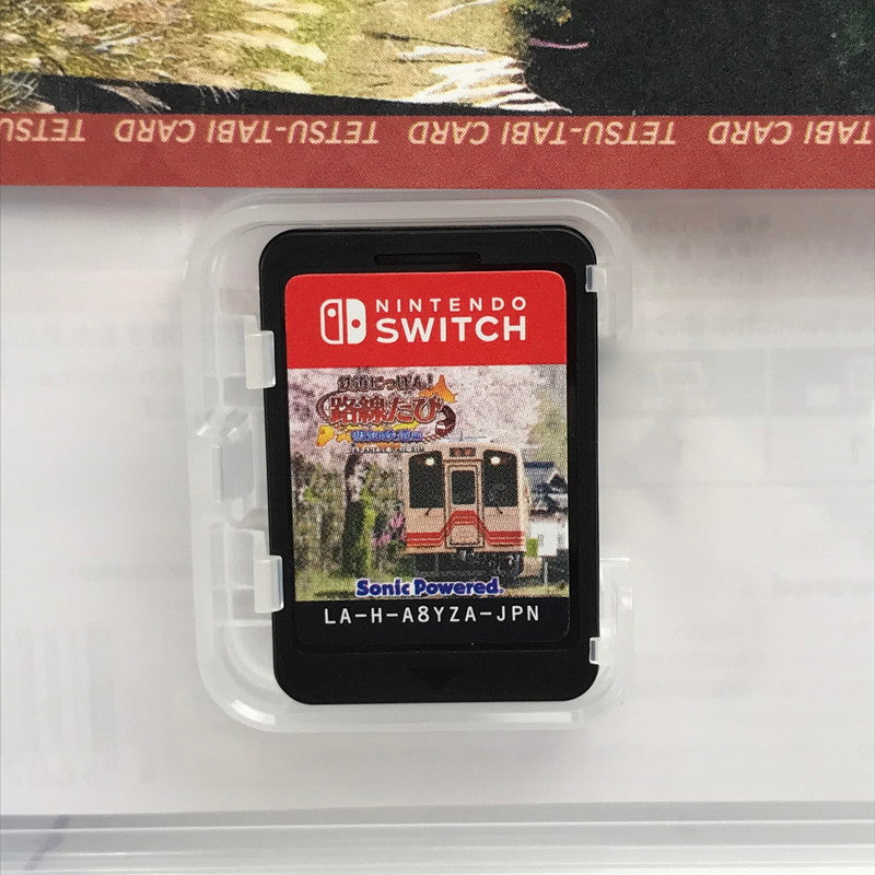 【中古美品】 Nintendo Switch ニンテンドー スイッチ ソフト 3本 まとめ セット BEST COLLECTION 鉄道にっぽん！ 路線たび [CERO区分_A / 全年齢対象商品] 023-260212-mh-02-fuz 万代Net店