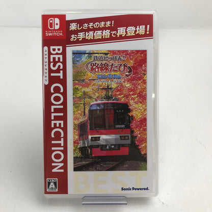 【中古美品】 Nintendo Switch ニンテンドー スイッチ ソフト 3本 まとめ セット BEST COLLECTION 鉄道にっぽん！ 路線たび [CERO区分_A / 全年齢対象商品] 023-260212-mh-02-fuz 万代Net店
