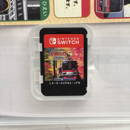 【中古美品】 Nintendo Switch ニンテンドー スイッチ ソフト 3本 まとめ セット BEST COLLECTION 鉄道にっぽん！ 路線たび [CERO区分_A / 全年齢対象商品] 023-260212-mh-02-fuz 万代Net店