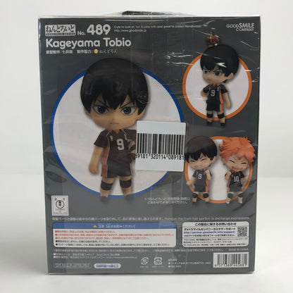 【中古品】 未開封 ねんどろいど ハイキュー!! 影山飛雄 アクション フィギュア 051-260618-mh-16-fuzh 万代Net店