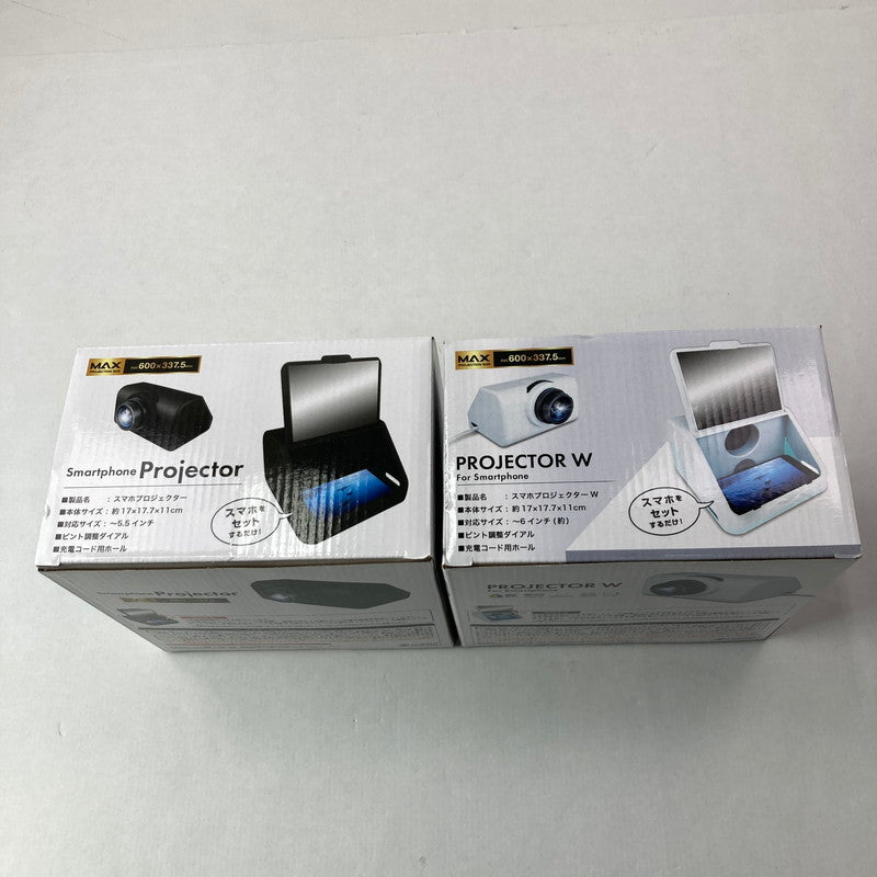 【現状渡し品】 スマホプロジェクター 2個セット スマホプロジェクターW まとめ売り 101-260214-io-13-fuz 万代Net店