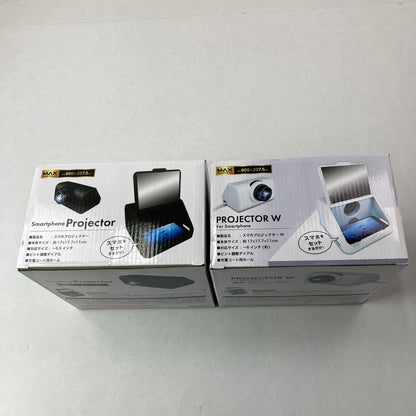 【現状渡し品】 スマホプロジェクター 2個セット スマホプロジェクターW まとめ売り 101-260214-io-13-fuz 万代Net店