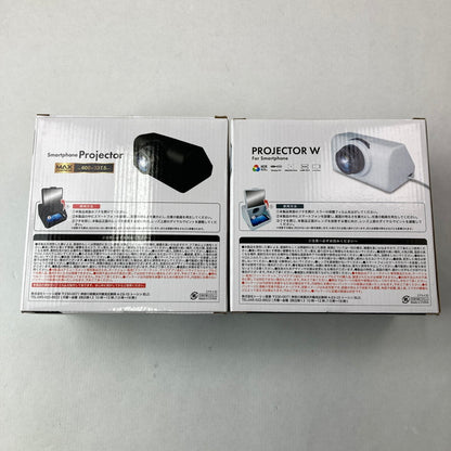 【現状渡し品】 スマホプロジェクター 2個セット スマホプロジェクターW まとめ売り 101-260214-io-13-fuz 万代Net店