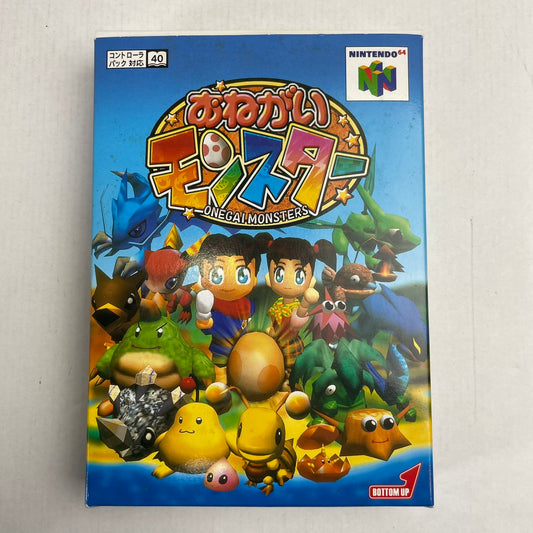 【中古品】 64 おねがいモンスター 023-260214-NT-02-fuzh 万代Net店