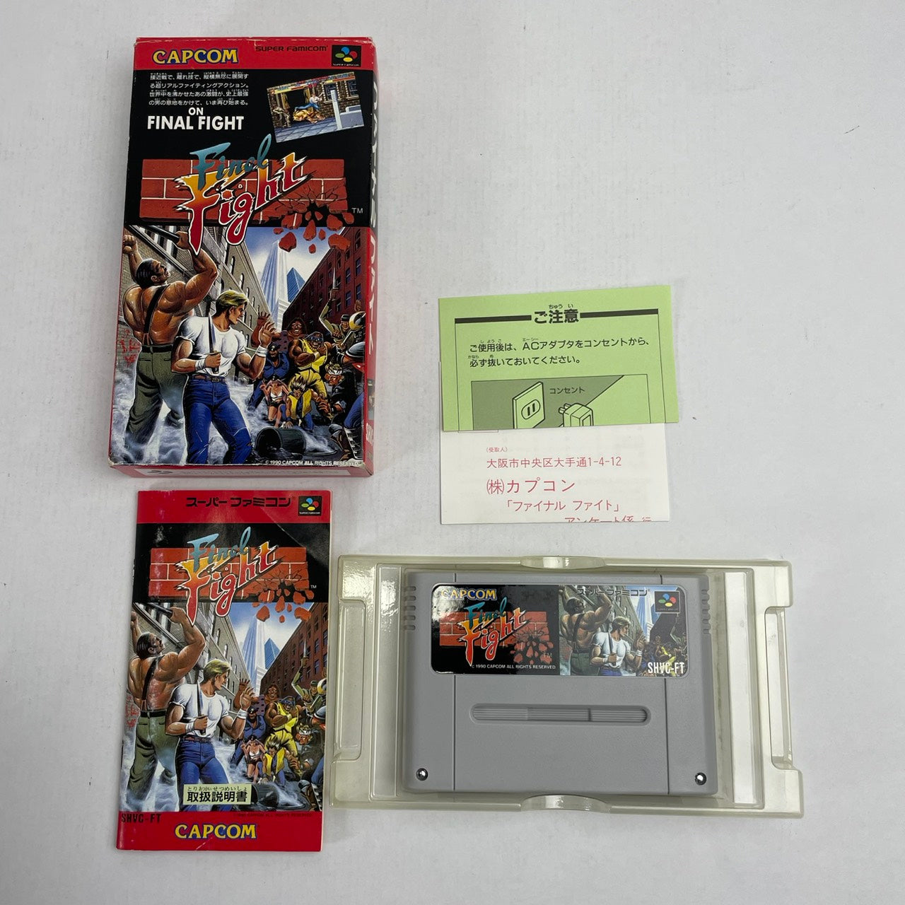 【中古品】 SFC ファイナルファイト 023-260214-NT-01-fuzh 万代Net店