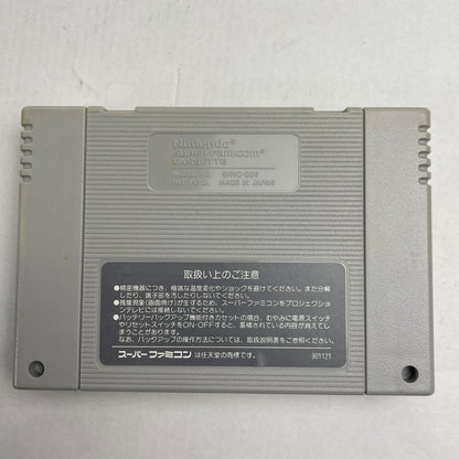 【中古品】 SFC ファイナルファイト 023-260214-NT-01-fuzh 万代Net店