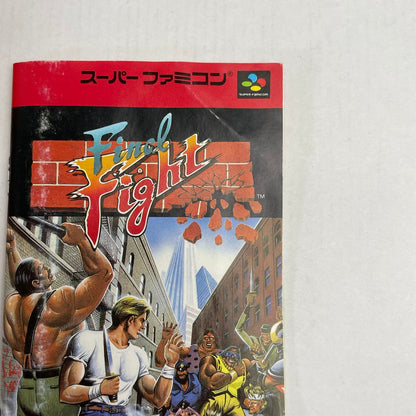 【中古品】 SFC ファイナルファイト 023-260214-NT-01-fuzh 万代Net店