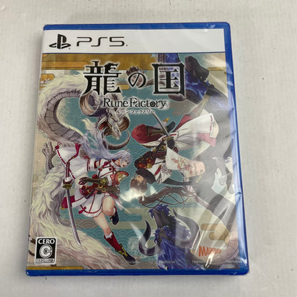 【中古美品】 龍の国 ルーンファクトリー PS5版 [CERO区分_C/ 15歳以上対象] 026-110603-NT-04-fuzh 万代Net店