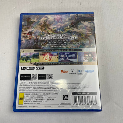 【中古美品】 龍の国 ルーンファクトリー PS5版 [CERO区分_C/ 15歳以上対象] 026-110603-NT-04-fuzh 万代Net店