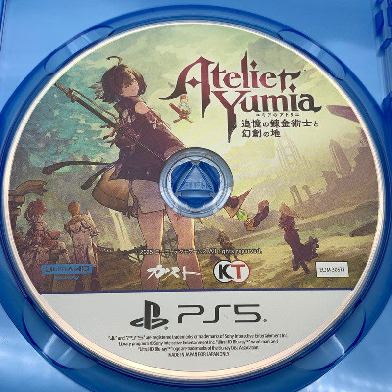 【中古美品】 ユミアのアトリエ ~追憶の錬金術士と幻創の地~ - PS5 ソフト [CERO区分_C/ 15歳以上対象] 026-260429-ky-24-fuz 万代Net店