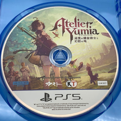 【中古美品】 ユミアのアトリエ ~追憶の錬金術士と幻創の地~ - PS5 ソフト [CERO区分_C/ 15歳以上対象] 026-260429-ky-24-fuz 万代Net店
