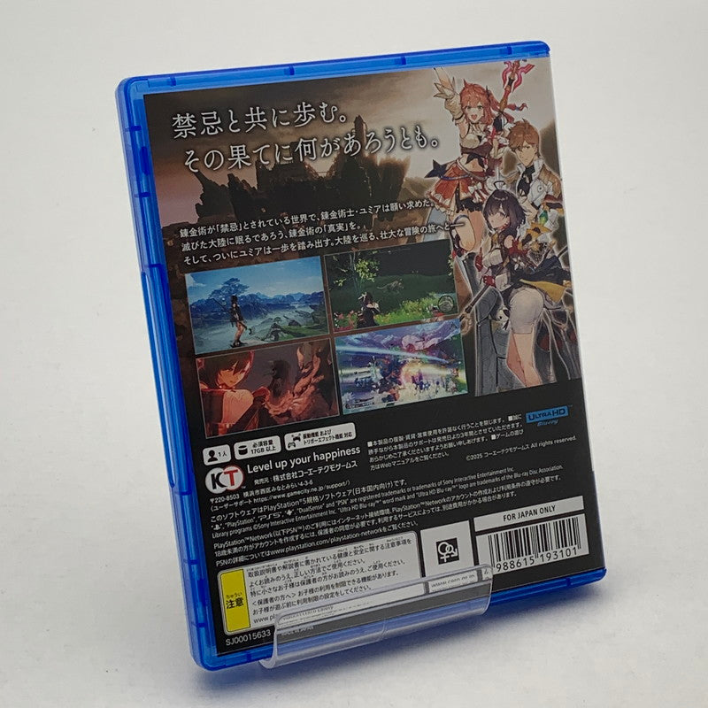 【中古美品】 ユミアのアトリエ ~追憶の錬金術士と幻創の地~ - PS5 ソフト [CERO区分_C/ 15歳以上対象] 026-260429-ky-24-fuz 万代Net店