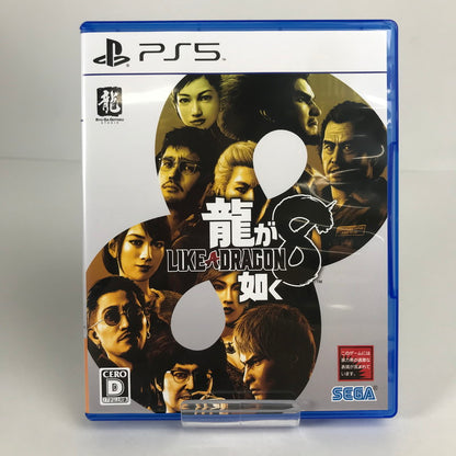 【中古美品】 PlayStation5 PS5 プレーステーション5 プレステ5 ソフト 龍が如く8 [CERO区分_D / 17歳以上対象] 026-260513-mh-11-fuz 万代Net店