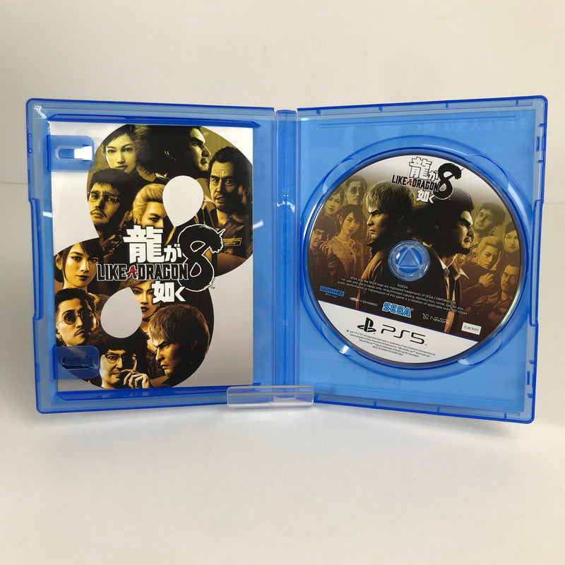 【中古美品】 PlayStation5 PS5 プレーステーション5 プレステ5 ソフト 龍が如く8 [CERO区分_D / 17歳以上対象] 026-260513-mh-11-fuz 万代Net店