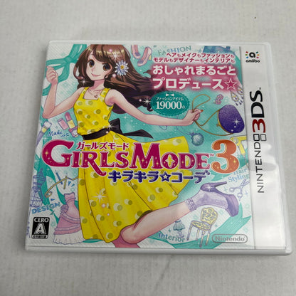 【中古美品】 3DS GIRLS MODE3 キラキラ☆コーデ [CERO区分_A / 全年齢対象商品] 030-260713-MO-15-fuzh 万代Net店
