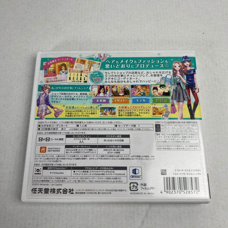 【中古美品】 3DS GIRLS MODE3 キラキラ☆コーデ [CERO区分_A / 全年齢対象商品] 030-260713-MO-15-fuzh 万代Net店