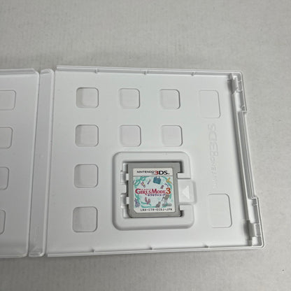 【中古美品】 3DS GIRLS MODE3 キラキラ☆コーデ [CERO区分_A / 全年齢対象商品] 030-260713-MO-15-fuzh 万代Net店