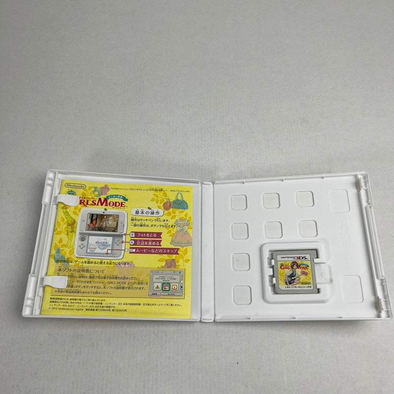 【中古美品】 3DS わがままファッション GIRLS MODE よくばり宣言! [CERO区分_A / 全年齢対象商品] 030-260713-MO-13-fuzh 万代Net店