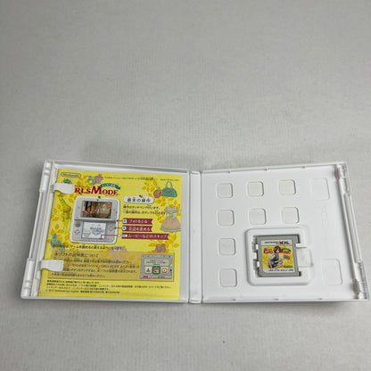 【中古美品】 3DS わがままファッション GIRLS MODE よくばり宣言! [CERO区分_A / 全年齢対象商品] 030-260713-MO-13-fuzh 万代Net店