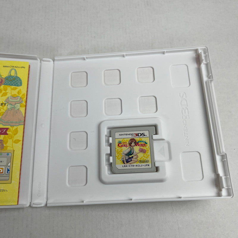 【中古美品】 3DS わがままファッション GIRLS MODE よくばり宣言! [CERO区分_A / 全年齢対象商品] 030-260713-MO-13-fuzh 万代Net店