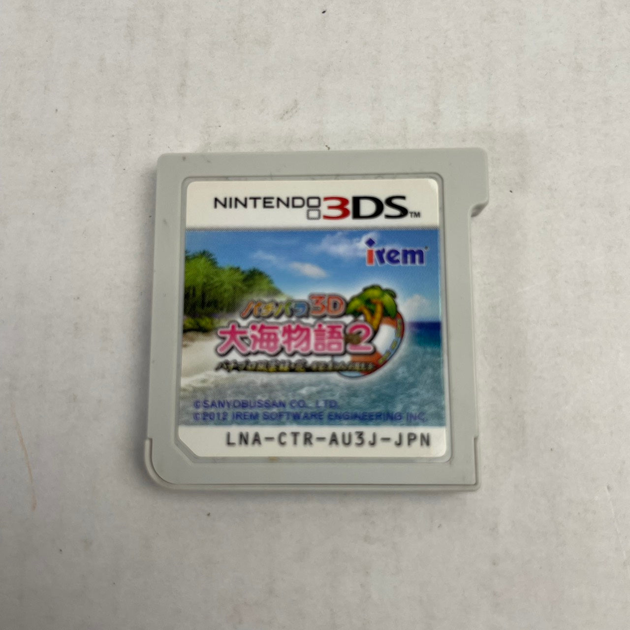 【中古品】 ３DS ﾊﾟﾁﾊﾟﾗ 3D 大海物語2 ~ﾊﾟﾁﾌﾟﾛ風雲録 花 希望と裏切りの学園生活~ [CERO区分_B / 12歳以上対象] 030-260208-NT-11-fuz 万代Net店