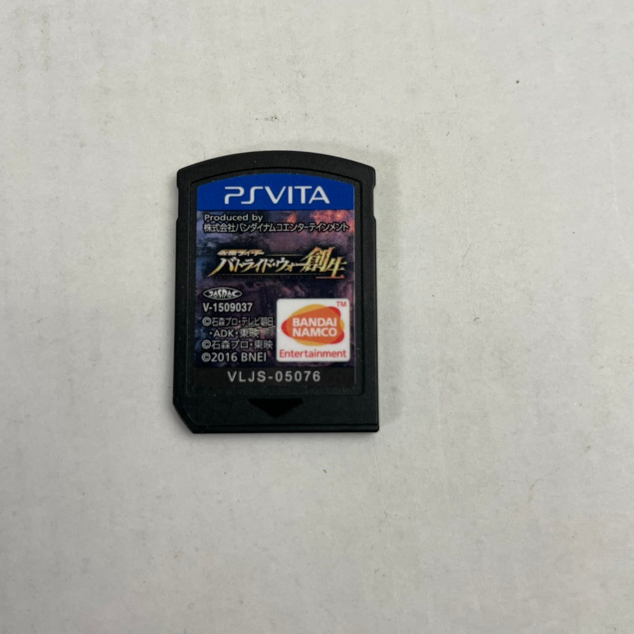 【中古品】 仮面ﾗｲﾀﾞｰ ﾊﾞﾄﾗｲﾄﾞ･ｳｫｰ 創生(ACT) [CERO区分_B / 12歳以上対象] 030-260208-NT-10-fuz 万代Net店