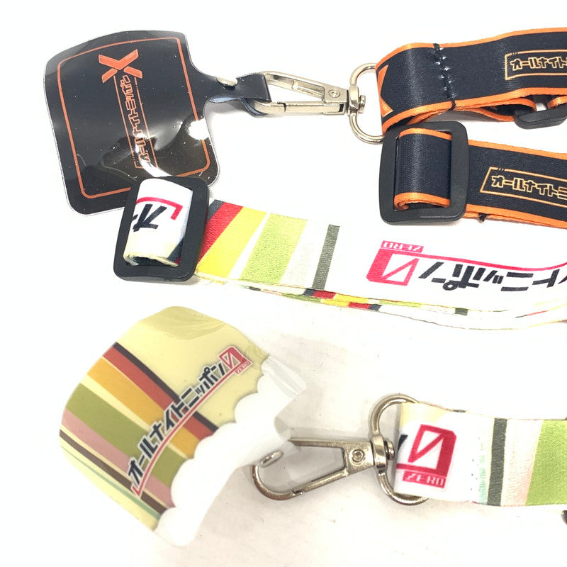 【現状渡し品】 オールナイトニッポン×ガチャガチャの森 コラボマルチストラップ 2種類セット ネックストラップ 101-260214-io-15-fuz 万代Net店