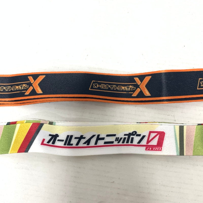 【現状渡し品】 オールナイトニッポン×ガチャガチャの森 コラボマルチストラップ 2種類セット ネックストラップ 101-260214-io-15-fuz 万代Net店