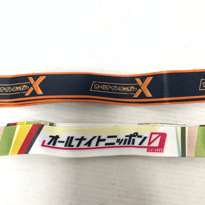 【現状渡し品】 オールナイトニッポン×ガチャガチャの森 コラボマルチストラップ 2種類セット ネックストラップ 101-260214-io-15-fuz 万代Net店