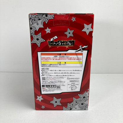 【中古美品】 未開封 ペルソナ5　ザ・ロイヤル　A賞　主人公　フィギュア 052-260612-ky-04-fuzh 万代Net店