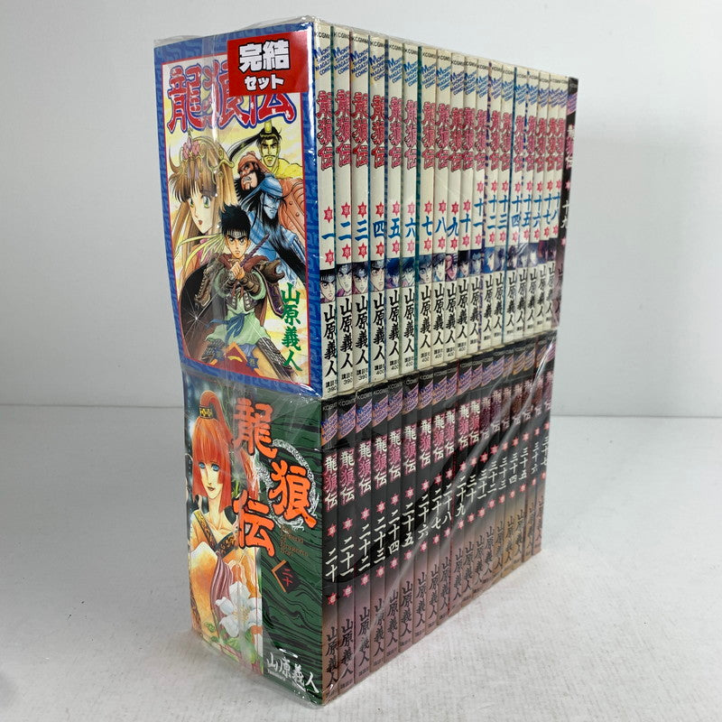 【中古品】 龍狼伝 全37巻セット 漫画 セットコミック 漫画 コミック セット ※日焼け・折れ・シミあり 004-260830-io-33-fuz 万代Net店