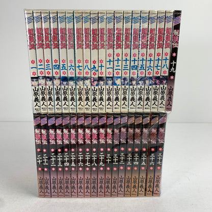 【中古品】 龍狼伝 全37巻セット 漫画 セットコミック 漫画 コミック セット ※日焼け・折れ・シミあり 004-260830-io-33-fuz 万代Net店