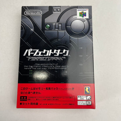 【中古品】 N64 パーフェクトダーク 023-260214-NT-03-fuzh 万代Net店