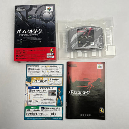 【中古品】 N64 パーフェクトダーク 023-260214-NT-03-fuzh 万代Net店