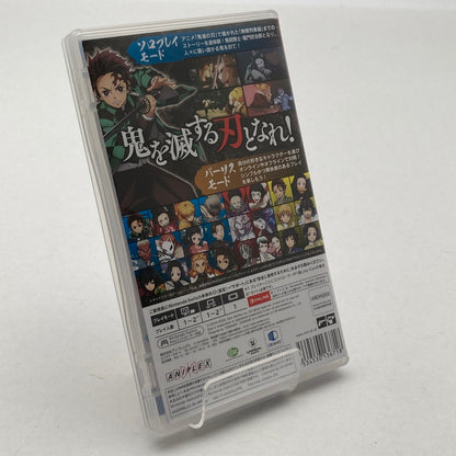 【中古品】 鬼滅の刃 ヒノカミ血風譚 - Switch ソフト [CERO区分_C/ 15歳以上対象] 029-260602-ky-39-fuz 万代Net店