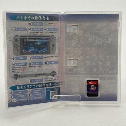【中古品】 鬼滅の刃 ヒノカミ血風譚 - Switch ソフト [CERO区分_C/ 15歳以上対象] 029-260602-ky-39-fuz 万代Net店