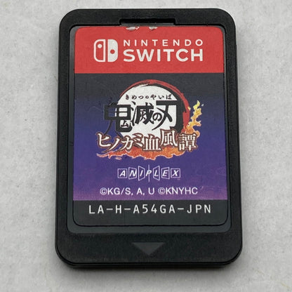 【中古品】 鬼滅の刃 ヒノカミ血風譚 - Switch ソフト [CERO区分_C/ 15歳以上対象] 029-260602-ky-39-fuz 万代Net店