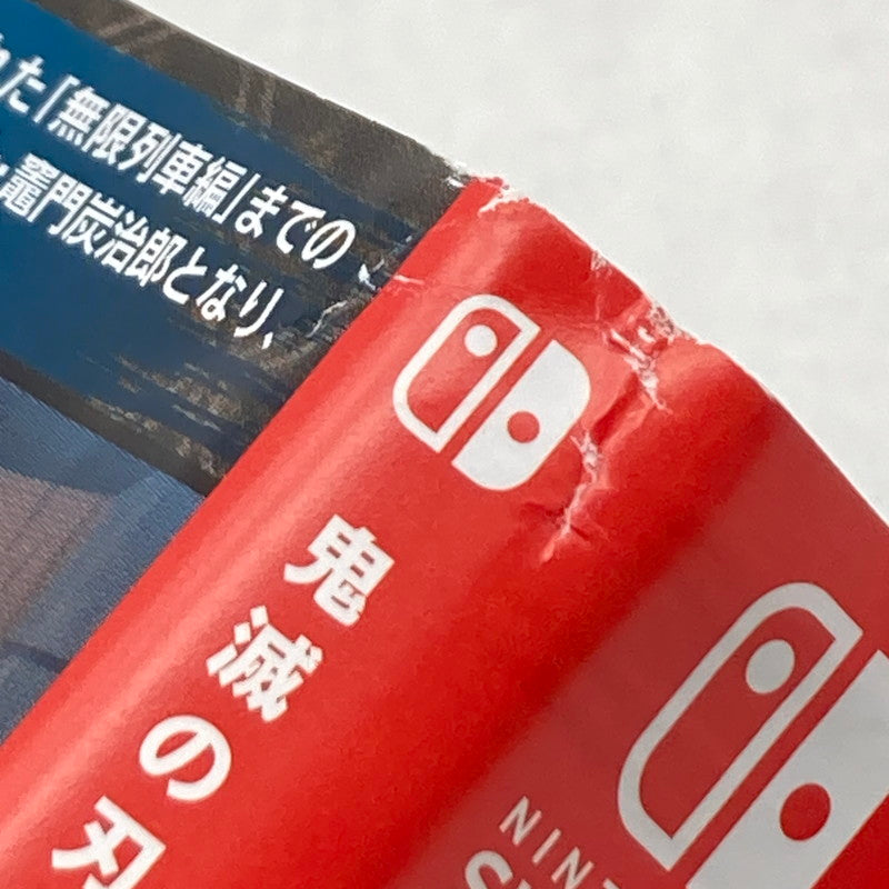 【中古品】 鬼滅の刃 ヒノカミ血風譚 - Switch ソフト [CERO区分_C/ 15歳以上対象] 029-260602-ky-39-fuz 万代Net店