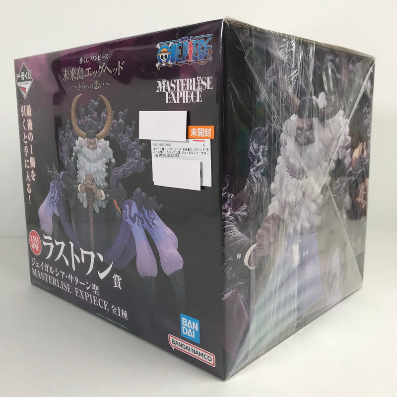 【中古美品】 未開封 一番くじ ワンピース 未来島エッグヘッド~きみへの想い~ ラストワン賞 ジェイガルシア・サターン聖 MASTERLISE EXPIECE フィギュア 047-260413-io-43-fuzh 万代Net店