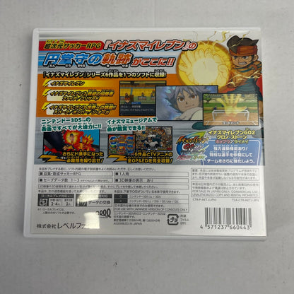 【中古品】 3DS イナズマイレブン1・2・3!! 円堂守伝説 030-260607-NT-21-fuzh 万代Net店