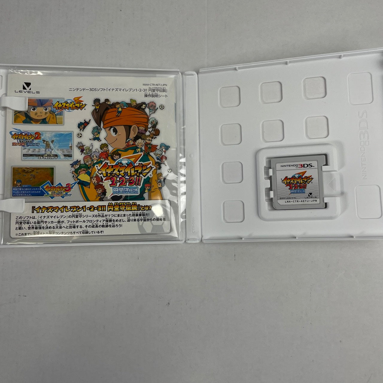 【中古品】 3DS イナズマイレブン1・2・3!! 円堂守伝説 030-260607-NT-21-fuzh 万代Net店