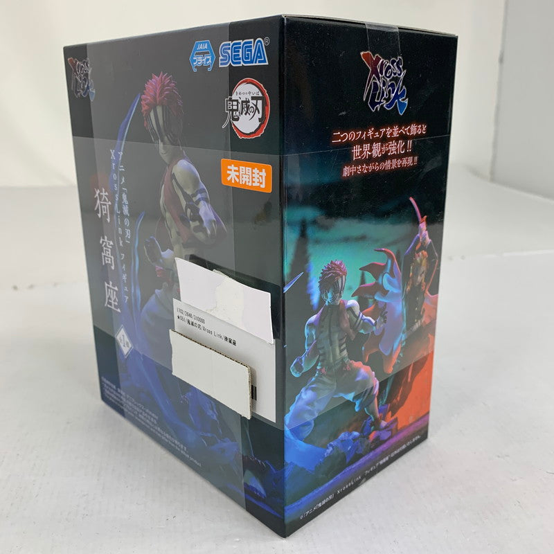 【中古美品】 未開封 鬼滅の刃 Xross Link 猗窩座 フィギュア 051-260702-ky-79-fuzh 万代Net店