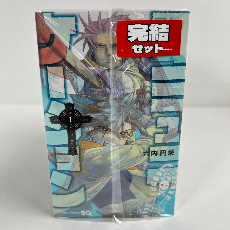 【中古品】 Thisコミュニケーション 全12巻セット 集英社 004-260617-MO-11-fuz 万代Net店