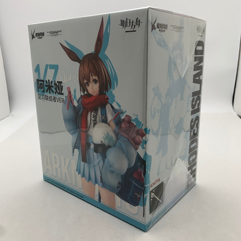 【中古品】 完備品 HOBBYMAX アークナイツ アーミヤ 見習い宅配人 VER. 通常版 開封品 フィギュア 053-260723-io-24-fuzh 万代Net店